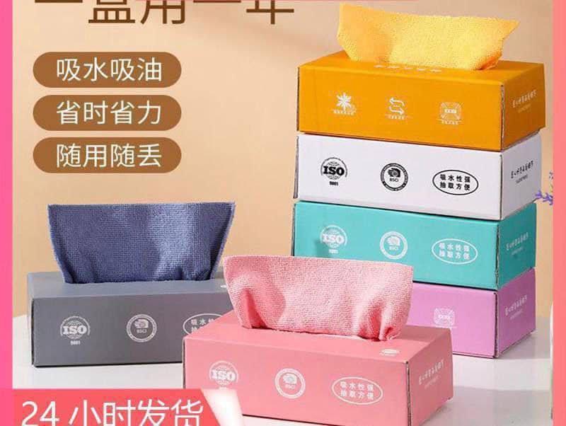 20 Pcs/Box Microfiber Reusable Towel