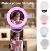 Mobile phone fill light