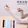 Sleeve Pair