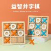 Tic-Tac-Toe chess game