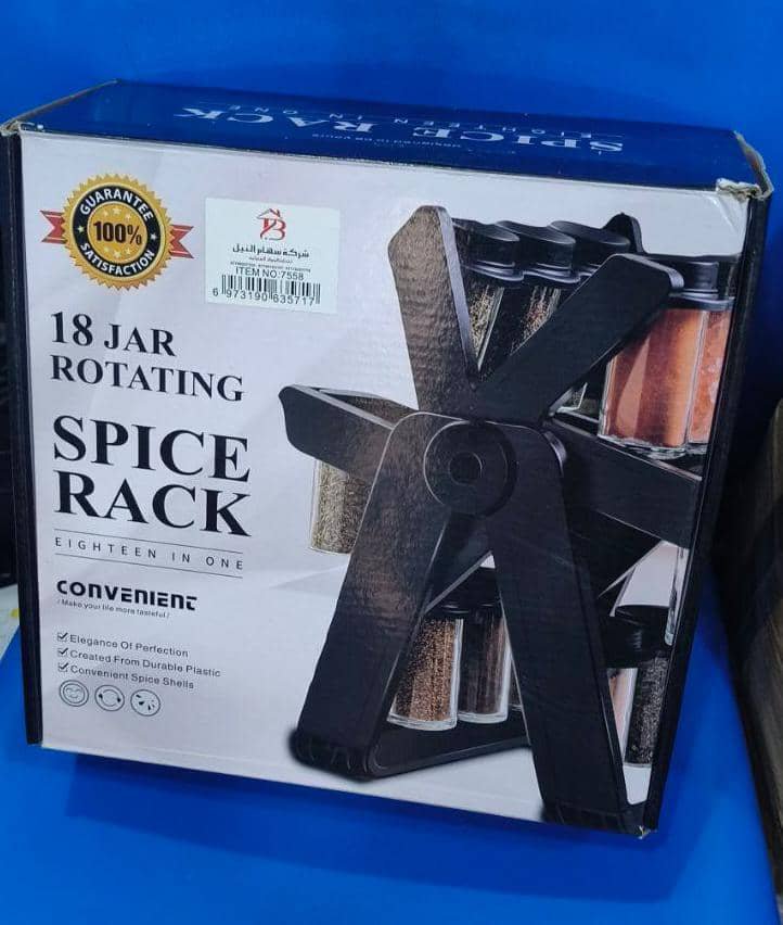 18 jar rotating spice rack - Image 2