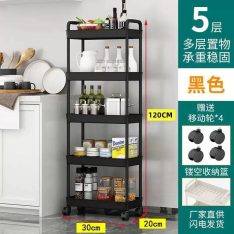 Plastic Multipurpose Shelf
